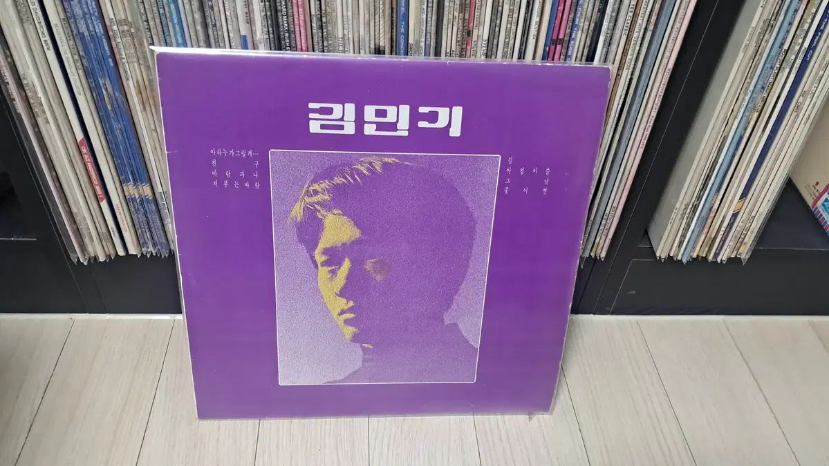 LP キム・ミンギ ( 1987 年) パス