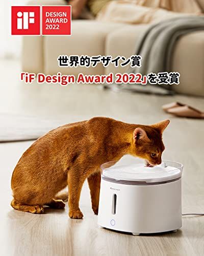 Homerunpet スマートペット用自動給水器 ワイヤレスポンプ 大容量2L LEDライト 2つの給水モード コードレス 組み立て簡単 お手入れ簡単 フィルター付き 犬 猫 水飲み器 みずのみ送料無料 ac9f23cf