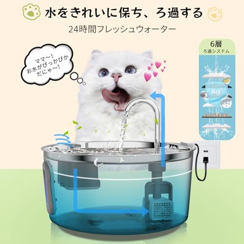 【新登場|4L大容量|銀イオン6層フィルター綿】GERYTOR 猫 給水器 猫 水飲み器 犬 水飲み器 自動給水器 猫 ステンレス製 ペット 水飲み器 ペット給水器|LEDライト付き USB給電式 静音 循環式浄水 節電設計|猫 犬 鳥用 多 58ecd7ec 【新登場|4L大容量|銀イオン6層フィルター綿】GERYTOR 猫 給水器 猫 水飲み器 犬 水飲み器 自動給水器 猫 ステンレス製 ペット 水飲み器 ペット給水器|LEDライト付き USB給電式 静音 循環式浄水 節電設計|猫 犬 鳥用 多 58ecd7ec