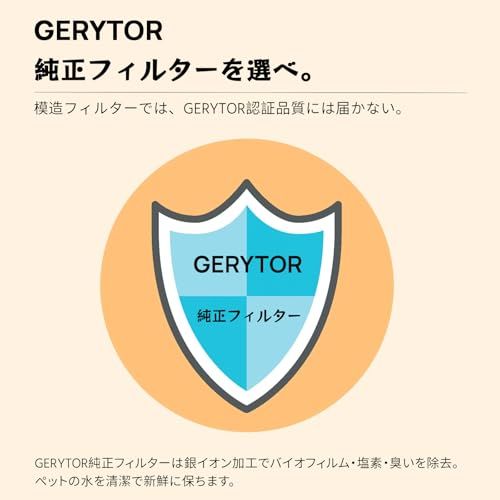 【新登場|4L大容量|銀イオン6層フィルター綿】GERYTOR 猫 給水器 猫 水飲み器 犬 水飲み器 自動給水器 猫 ステンレス製 ペット 水飲み器 ペット給水器|LEDライト付き USB給電式 静音 循環式浄水 節電設計|猫 犬 鳥用 多 58ecd7ec 【新登場|4L大容量|銀イオン6層フィルター綿】GERYTOR 猫 給水器 猫 水飲み器 犬 水飲み器 自動給水器 猫 ステンレス製 ペット 水飲み器 ペット給水器|LEDライト付き USB給電式 静音 循環式浄水 節電設計|猫 犬 鳥用 多 58ecd7ec