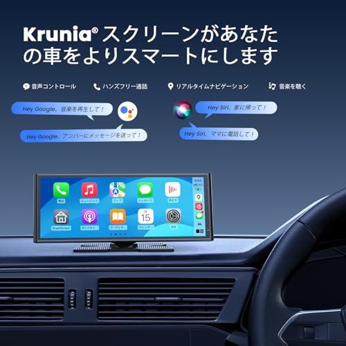 ディスプレイオーディオ 9.26インチ ワイヤレス CarPlay & Android Auto 対応 ポータブルカーオーディオ リアカメラ付き 駐車補助 高輝度IPSタッチスクリーン 車載モニター Bluetooth/AUX/FM ミラーリ 94a73f56