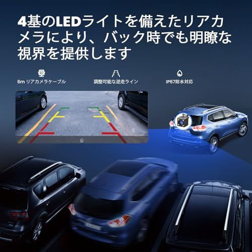 ディスプレイオーディオ 9.26インチ ワイヤレス CarPlay & Android Auto 対応 ポータブルカーオーディオ リアカメラ付き 駐車補助 高輝度IPSタッチスクリーン 車載モニター Bluetooth/AUX/FM ミラーリ 94a73f56