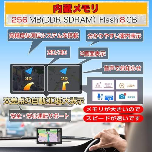 カーナビ ポータブルカーナビ 日本地図 7インチ大画面 スピード警告 車線案内 音声ナビゲーション カーナビ ナビゲーション 12-36V対応送料無料 dcd5b2e7 カーナビ ポータブルカーナビ 日本地図 7インチ大画面 スピード警告 車線案内 音声ナビゲーション カーナビ ナビゲーション 12-36V対応送料無料 dcd5b2e7