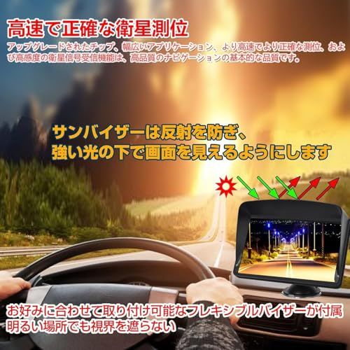 カーナビ ポータブルカーナビ 日本地図 7インチ大画面 スピード警告 車線案内 音声ナビゲーション カーナビ ナビゲーション 12-36V対応送料無料 dcd5b2e7 カーナビ ポータブルカーナビ 日本地図 7インチ大画面 スピード警告 車線案内 音声ナビゲーション カーナビ ナビゲーション 12-36V対応送料無料 dcd5b2e7