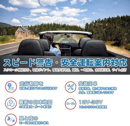 カーナビ ポータブルカーナビ 日本地図 7インチ大画面 スピード警告 車線案内 音声ナビゲーション カーナビ ナビゲーション 12-36V対応送料無料 dcd5b2e7 カーナビ ポータブルカーナビ 日本地図 7インチ大画面 スピード警告 車線案内 音声ナビゲーション カーナビ ナビゲーション 12-36V対応送料無料 dcd5b2e7