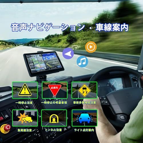 カーナビ ポータブルカーナビ 日本地図 7インチ大画面 スピード警告 車線案内 音声ナビゲーション カーナビ ナビゲーション 12-36V対応送料無料 dcd5b2e7 カーナビ ポータブルカーナビ 日本地図 7インチ大画面 スピード警告 車線案内 音声ナビゲーション カーナビ ナビゲーション 12-36V対応送料無料 dcd5b2e7