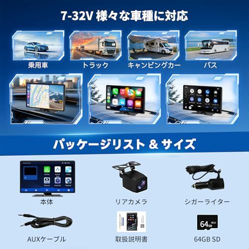 ディスプレイオーディオ11インチ CarPlay/Android Auto対応 4Kフロントカメラと1080Pリアカメラ付き ミラーリンク機能 ループ録画 Gセンサー WiFi Bluetooth接続 内蔵スピーカー/FMトランスミッター/A 57057f74 ディスプレイオーディオ11インチ CarPlay/Android Auto対応 4Kフロントカメラと1080Pリアカメラ付き ミラーリンク機能 ループ録画 Gセンサー WiFi Bluetooth接続 内蔵スピーカー/FMトランスミッター/A 57057f74