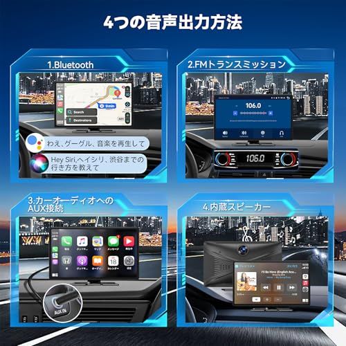 ディスプレイオーディオ11インチ CarPlay/Android Auto対応 4Kフロントカメラと1080Pリアカメラ付き ミラーリンク機能 ループ録画 Gセンサー WiFi Bluetooth接続 内蔵スピーカー/FMトランスミッター/A 57057f74 ディスプレイオーディオ11インチ CarPlay/Android Auto対応 4Kフロントカメラと1080Pリアカメラ付き ミラーリンク機能 ループ録画 Gセンサー WiFi Bluetooth接続 内蔵スピーカー/FMトランスミッター/A 57057f74