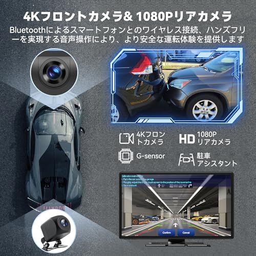 ディスプレイオーディオ11インチ CarPlay/Android Auto対応 4Kフロントカメラと1080Pリアカメラ付き ミラーリンク機能 ループ録画 Gセンサー WiFi Bluetooth接続 内蔵スピーカー/FMトランスミッター/A 57057f74 ディスプレイオーディオ11インチ CarPlay/Android Auto対応 4Kフロントカメラと1080Pリアカメラ付き ミラーリンク機能 ループ録画 Gセンサー WiFi Bluetooth接続 内蔵スピーカー/FMトランスミッター/A 57057f74