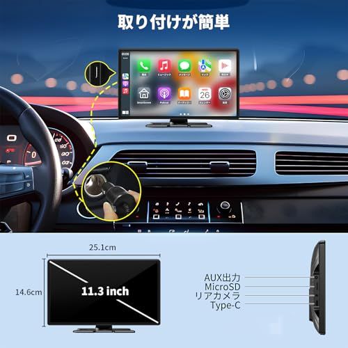 ディスプレイオーディオ11インチ CarPlay/Android Auto対応 4Kフロントカメラと1080Pリアカメラ付き ミラーリンク機能 ループ録画 Gセンサー WiFi Bluetooth接続 内蔵スピーカー/FMトランスミッター/A 57057f74 ディスプレイオーディオ11インチ CarPlay/Android Auto対応 4Kフロントカメラと1080Pリアカメラ付き ミラーリンク機能 ループ録画 Gセンサー WiFi Bluetooth接続 内蔵スピーカー/FMトランスミッター/A 57057f74