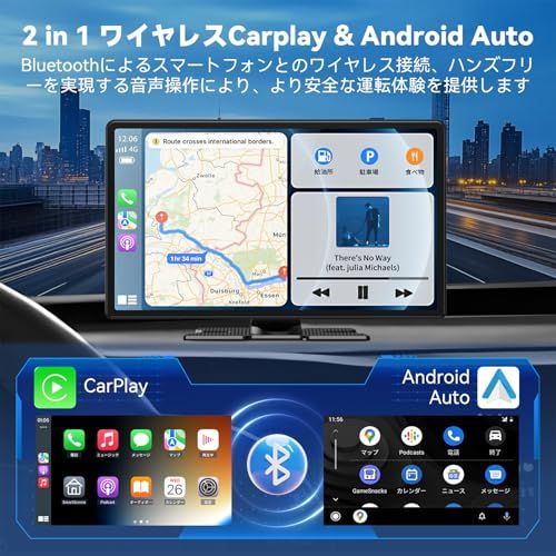 ディスプレイオーディオ11インチ CarPlay/Android Auto対応 4Kフロントカメラと1080Pリアカメラ付き ミラーリンク機能 ループ録画 Gセンサー WiFi Bluetooth接続 内蔵スピーカー/FMトランスミッター/A 57057f74 ディスプレイオーディオ11インチ CarPlay/Android Auto対応 4Kフロントカメラと1080Pリアカメラ付き ミラーリンク機能 ループ録画 Gセンサー WiFi Bluetooth接続 内蔵スピーカー/FMトランスミッター/A 57057f74