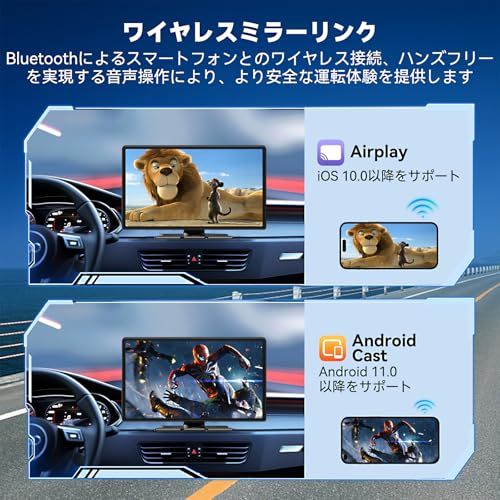 ディスプレイオーディオ11インチ CarPlay/Android Auto対応 4Kフロントカメラと1080Pリアカメラ付き ミラーリンク機能 ループ録画 Gセンサー WiFi Bluetooth接続 内蔵スピーカー/FMトランスミッター/A 57057f74 ディスプレイオーディオ11インチ CarPlay/Android Auto対応 4Kフロントカメラと1080Pリアカメラ付き ミラーリンク機能 ループ録画 Gセンサー WiFi Bluetooth接続 内蔵スピーカー/FMトランスミッター/A 57057f74