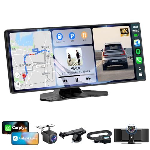 ナビ・Carplay・ドラレコ・カーオーディオの1台4役 ROHOU 10.26インチ 大画面 ポータブルディスプレイオーディオ 音楽再生4kフロントカメラ 1080Pバックカメラ 同時録画 ループ録画 緊急録画 24時間駐車監視 ワイヤレス 9649d29e