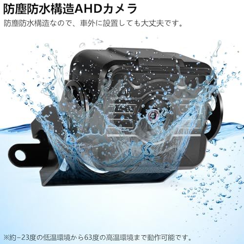 AHDバックカメラモニターセット バックモニター バックカメラ24v 7インチIPSモニター 2系統入力可能 12V~36Vまで対応可能 防塵防水カメラ ガイドライン表示/非表示 正像・鏡像を切替え可能 常時使用可能 暗視補正機能 20M延長 0dabf9bf AHDバックカメラモニターセット バックモニター バックカメラ24v 7インチIPSモニター 2系統入力可能 12V~36Vまで対応可能 防塵防水カメラ ガイドライン表示/非表示 正像・鏡像を切替え可能 常時使用可能 暗視補正機能 20M延長 0dabf9bf