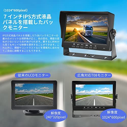 AHDバックカメラモニターセット バックモニター バックカメラ24v 7インチIPSモニター 2系統入力可能 12V~36Vまで対応可能 防塵防水カメラ ガイドライン表示/非表示 正像・鏡像を切替え可能 常時使用可能 暗視補正機能 20M延長 0dabf9bf AHDバックカメラモニターセット バックモニター バックカメラ24v 7インチIPSモニター 2系統入力可能 12V~36Vまで対応可能 防塵防水カメラ ガイドライン表示/非表示 正像・鏡像を切替え可能 常時使用可能 暗視補正機能 20M延長 0dabf9bf