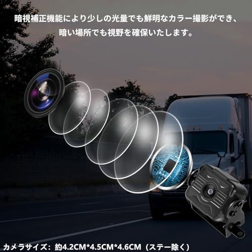 AHDバックカメラモニターセット バックモニター バックカメラ24v 7インチIPSモニター 2系統入力可能 12V~36Vまで対応可能 防塵防水カメラ ガイドライン表示/非表示 正像・鏡像を切替え可能 常時使用可能 暗視補正機能 20M延長 0dabf9bf AHDバックカメラモニターセット バックモニター バックカメラ24v 7インチIPSモニター 2系統入力可能 12V~36Vまで対応可能 防塵防水カメラ ガイドライン表示/非表示 正像・鏡像を切替え可能 常時使用可能 暗視補正機能 20M延長 0dabf9bf