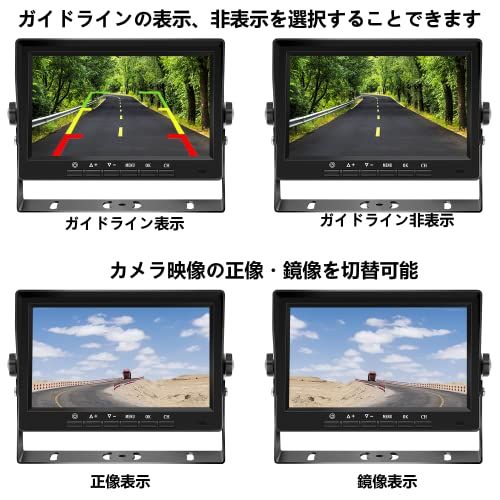 AHDバックカメラモニターセット バックモニター バックカメラ24v 7インチIPSモニター 2系統入力可能 12V~36Vまで対応可能 防塵防水カメラ ガイドライン表示/非表示 正像・鏡像を切替え可能 常時使用可能 暗視補正機能 20M延長 0dabf9bf AHDバックカメラモニターセット バックモニター バックカメラ24v 7インチIPSモニター 2系統入力可能 12V~36Vまで対応可能 防塵防水カメラ ガイドライン表示/非表示 正像・鏡像を切替え可能 常時使用可能 暗視補正機能 20M延長 0dabf9bf