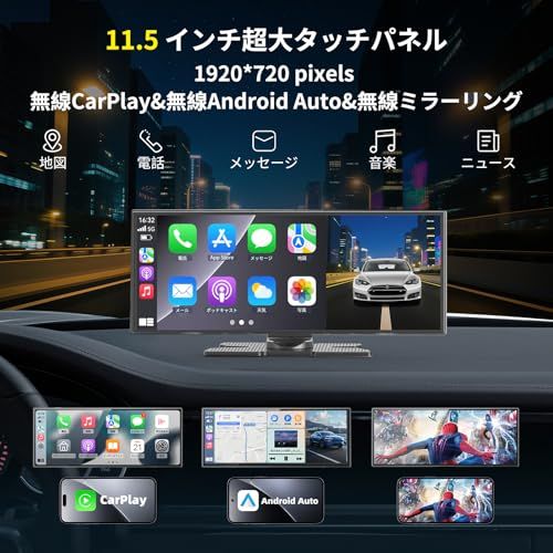 【大画面11.5inch】 kuayvan ディスプレイオーディオ 11.5インチ ポータブル カーオーディオ ドライブレコーダー 64GB SDカード&4K CarPlay&Android Autoに対応 カーナビ オーディオ一体型ナビ バ 3af3f2bb 【大画面11.5inch】 kuayvan ディスプレイオーディオ 11.5インチ ポータブル カーオーディオ ドライブレコーダー 64GB SDカード&4K CarPlay&Android Autoに対応 カーナビ オーディオ一体型ナビ バ 3af3f2bb