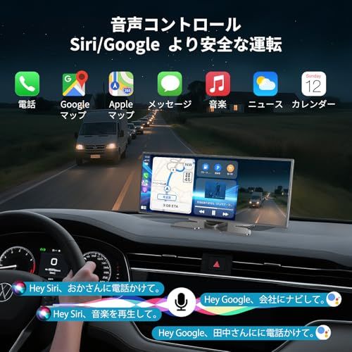 【大画面11.5inch】 kuayvan ディスプレイオーディオ 11.5インチ ポータブル カーオーディオ ドライブレコーダー 64GB SDカード&4K CarPlay&Android Autoに対応 カーナビ オーディオ一体型ナビ バ 3af3f2bb 【大画面11.5inch】 kuayvan ディスプレイオーディオ 11.5インチ ポータブル カーオーディオ ドライブレコーダー 64GB SDカード&4K CarPlay&Android Autoに対応 カーナビ オーディオ一体型ナビ バ 3af3f2bb