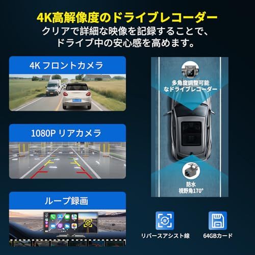 【大画面11.5inch】 kuayvan ディスプレイオーディオ 11.5インチ ポータブル カーオーディオ ドライブレコーダー 64GB SDカード&4K CarPlay&Android Autoに対応 カーナビ オーディオ一体型ナビ バ 3af3f2bb 【大画面11.5inch】 kuayvan ディスプレイオーディオ 11.5インチ ポータブル カーオーディオ ドライブレコーダー 64GB SDカード&4K CarPlay&Android Autoに対応 カーナビ オーディオ一体型ナビ バ 3af3f2bb