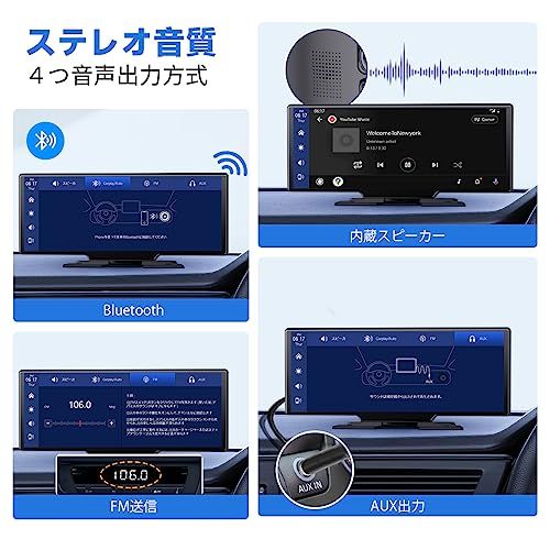 Kuayvan ディスプレイオーディオ 4Kフロントカメラと1080Pリアカメラ付き 10インチ ポータブル カーオーディオ CarPlay＆Android Autoに対応 カーナビ オーディオ一体型ナビ ミラーリング対応 WiFi Blue cb4402e7