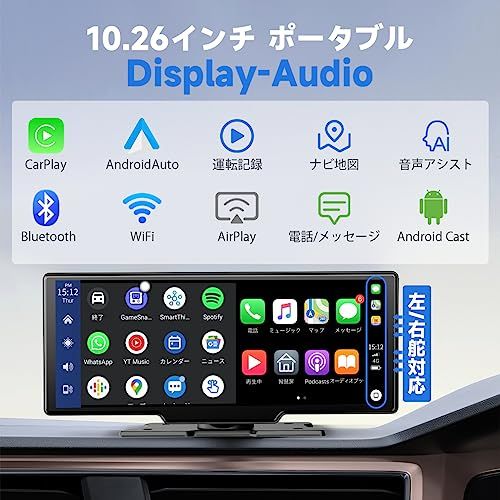 Kuayvan ディスプレイオーディオ 4Kフロントカメラと1080Pリアカメラ付き 10インチ ポータブル カーオーディオ CarPlay＆Android Autoに対応 カーナビ オーディオ一体型ナビ ミラーリング対応 WiFi Blue cb4402e7