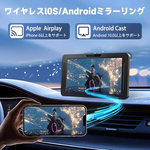 ディスプレイオーディオ 7インチ ポータブル カーオーディオ バックカメラ付き CarPlay＆Android Autoに対応 カーナビ オーディオ一体型ナビ AirPlay機能付き Android Cast機能付き WiFi Bluetoo 0e452cba