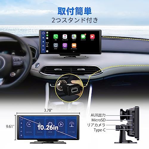 Kuayvan ディスプレイオーディオ 4Kフロントカメラと1080Pリアカメラ付き 10インチ ポータブル カーオーディオ CarPlay＆Android Autoに対応 カーナビ オーディオ一体型ナビ ミラーリング対応 WiFi Blue cb4402e7