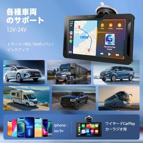 ディスプレイオーディオ 7インチ ポータブル カーオーディオ バックカメラ付き CarPlay＆Android Autoに対応 カーナビ オーディオ一体型ナビ AirPlay機能付き Android Cast機能付き WiFi Bluetoo 0e452cba