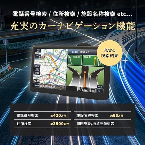 [東京Deco] 2025最新地図 7インチ ドラレコ付きカーナビ 前後ドラレコ搭載(200万画素+100万画素) 最新地図 ワンセグ 3年無料更新付き [最新2025 ドライブレコーダー搭載ナビゲーション] OpenStreetMap製地図 3e4a9884