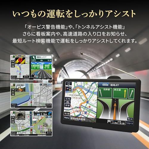 [東京Deco] 2025最新地図 7インチ ドラレコ付きカーナビ 前後ドラレコ搭載(200万画素+100万画素) 最新地図 ワンセグ 3年無料更新付き [最新2025 ドライブレコーダー搭載ナビゲーション] OpenStreetMap製地図 3e4a9884
