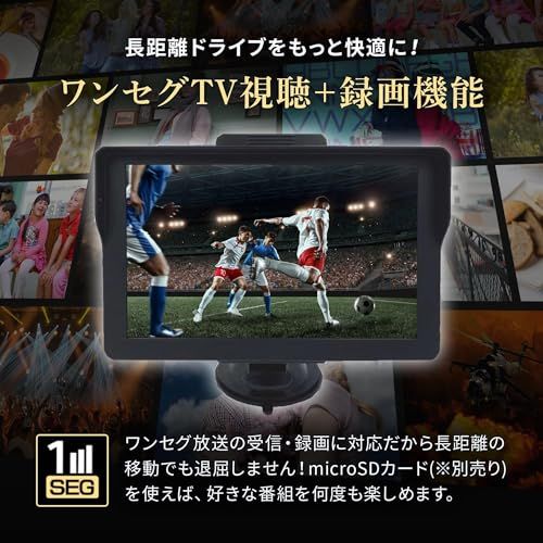 [東京Deco] 2025最新地図 7インチ ドラレコ付きカーナビ 前後ドラレコ搭載(200万画素+100万画素) 最新地図 ワンセグ 3年無料更新付き [最新2025 ドライブレコーダー搭載ナビゲーション] OpenStreetMap製地図 3e4a9884