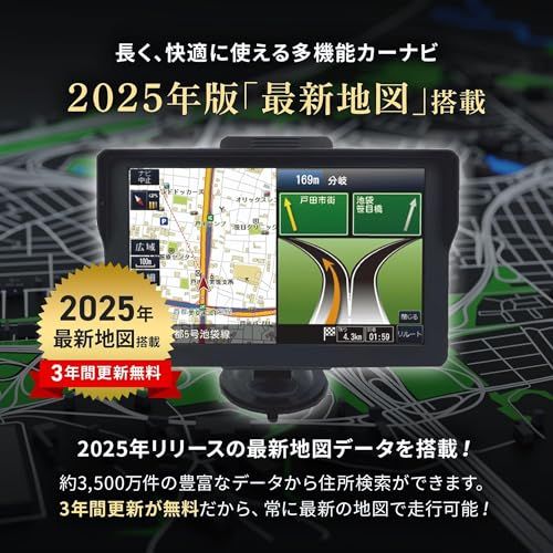 [東京Deco] 2025最新地図 7インチ ドラレコ付きカーナビ 前後ドラレコ搭載(200万画素+100万画素) 最新地図 ワンセグ 3年無料更新付き [最新2025 ドライブレコーダー搭載ナビゲーション] OpenStreetMap製地図 3e4a9884