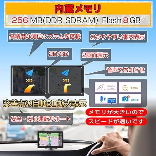 【最新の地図搭載】カーナビ 7インチ ポータブルナビ pnd ポータブルカーナビ 車道ガイド ポータブル カーナビ スピード警告 安全運転ガイド 全国市街地図収録 ナビゲーション 8gbのメモリ 12V-24v車対応 高精度測位システム タッ 2a27b334 【最新の地図搭載】カーナビ 7インチ ポータブルナビ pnd ポータブルカーナビ 車道ガイド ポータブル カーナビ スピード警告 安全運転ガイド 全国市街地図収録 ナビゲーション 8gbのメモリ 12V-24v車対応 高精度測位システム タッ 2a27b334