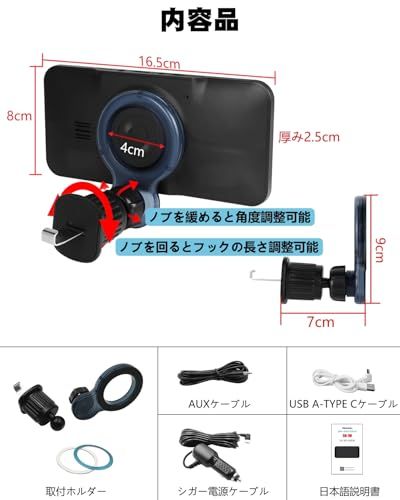 【 Android切断対策あり】ニコマク NikoMaku ポータブル ディスプレイオーディオ Carplay 【超軽量+取付簡単】スマートディスプレイ カーナビ SD-1M エアコン吹き出し口ホルダー付 Android Auto対応 高速接 f6721eaf