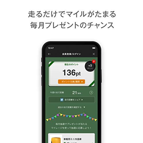 【カーナビタイム】1年プレミアムチケット(CarPlay/AndroidAuto非対応)【NAVITIME】送料無料 c11c32e5 【カーナビタイム】1年プレミアムチケット(CarPlay/AndroidAuto非対応)【NAVITIME】送料無料 c11c32e5