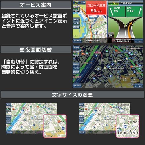 7インチカーナビ【2026年日本最新地図】7インチ ワンセグチューナー内蔵ポータブルナビゲーション+1Seg DTV テレビ 8G/256M OpenStreetMap製地図/オービス警告/詳細な地図表示/GPS高精度測位/安全運転アシスト/ ce637fb3