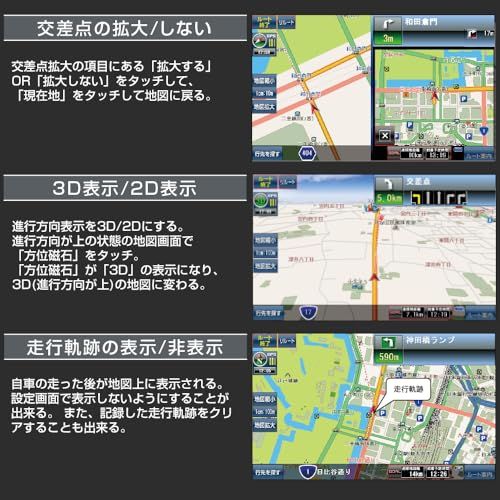 7インチカーナビ【2026年日本最新地図】7インチ ワンセグチューナー内蔵ポータブルナビゲーション+1Seg DTV テレビ 8G/256M OpenStreetMap製地図/オービス警告/詳細な地図表示/GPS高精度測位/安全運転アシスト/ ce637fb3