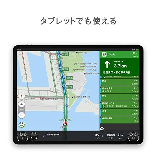 【カーナビタイム】1年プレミアムチケット(CarPlay/AndroidAuto非対応)【NAVITIME】送料無料 c11c32e5 【カーナビタイム】1年プレミアムチケット(CarPlay/AndroidAuto非対応)【NAVITIME】送料無料 c11c32e5