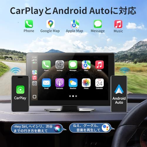Chamequinho ディスプレイオーディオ 9インチ ポータブル カーオーディオ バックカメラ付き オーディオ一体型 CarPlay/Android Auto対応 アンドロイドナビ Bluetooth接続 内蔵スピーカー/FMトランスミッ 72adee35