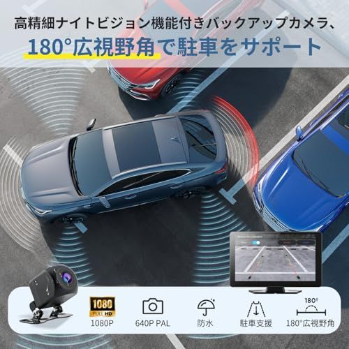 Chamequinho ディスプレイオーディオ 9インチ ポータブル カーオーディオ バックカメラ付き オーディオ一体型 CarPlay/Android Auto対応 アンドロイドナビ Bluetooth接続 内蔵スピーカー/FMトランスミッ 72adee35