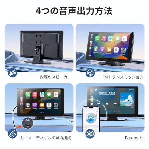 Chamequinho ディスプレイオーディオ 9インチ ポータブル カーオーディオ バックカメラ付き オーディオ一体型 CarPlay/Android Auto対応 アンドロイドナビ Bluetooth接続 内蔵スピーカー/FMトランスミッ 72adee35