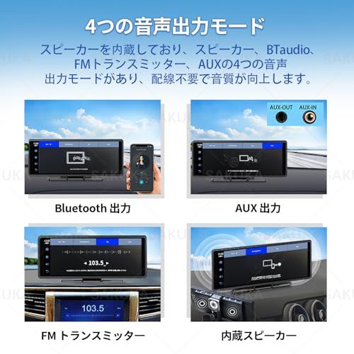 【公式】SAKUKA 10.26インチポータブルディスプレイ CarPlay&Android Auto オンダッシュモニター カーオーディオ ワイヤレス Android Cast&AirPlay車載用モニター IPSタッチスクリーン カーナビ 756d3d00 【公式】SAKUKA 10.26インチポータブルディスプレイ CarPlay&Android Auto オンダッシュモニター カーオーディオ ワイヤレス Android Cast&AirPlay車載用モニター IPSタッチスクリーン カーナビ 756d3d00