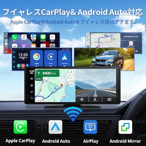 【公式】SAKUKA 10.26インチポータブルディスプレイ CarPlay&Android Auto オンダッシュモニター カーオーディオ ワイヤレス Android Cast&AirPlay車載用モニター IPSタッチスクリーン カーナビ 756d3d00 【公式】SAKUKA 10.26インチポータブルディスプレイ CarPlay&Android Auto オンダッシュモニター カーオーディオ ワイヤレス Android Cast&AirPlay車載用モニター IPSタッチスクリーン カーナビ 756d3d00