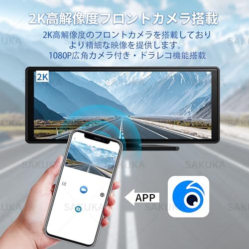 【公式】SAKUKA 10.26インチポータブルディスプレイ CarPlay&Android Auto オンダッシュモニター カーオーディオ ワイヤレス Android Cast&AirPlay車載用モニター IPSタッチスクリーン カーナビ 756d3d00 【公式】SAKUKA 10.26インチポータブルディスプレイ CarPlay&Android Auto オンダッシュモニター カーオーディオ ワイヤレス Android Cast&AirPlay車載用モニター IPSタッチスクリーン カーナビ 756d3d00