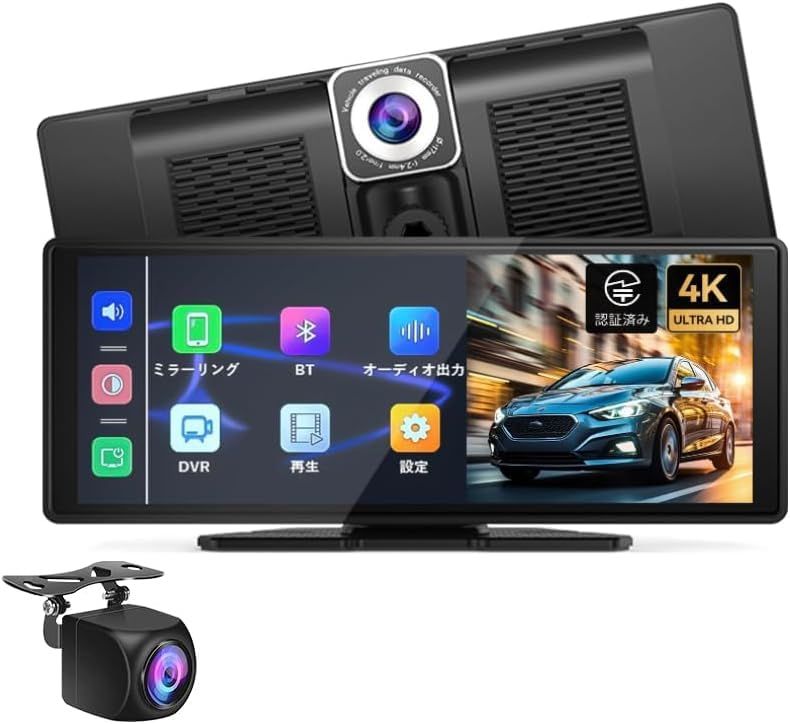 【公式】SAKUKA 10.26インチポータブルディスプレイ CarPlay＆Android Auto オンダッシュモニター カーオーディオ ワイヤレス Android Cast＆AirPlay車載用モニター IPSタッチスクリーン カーナビ 756d3d00