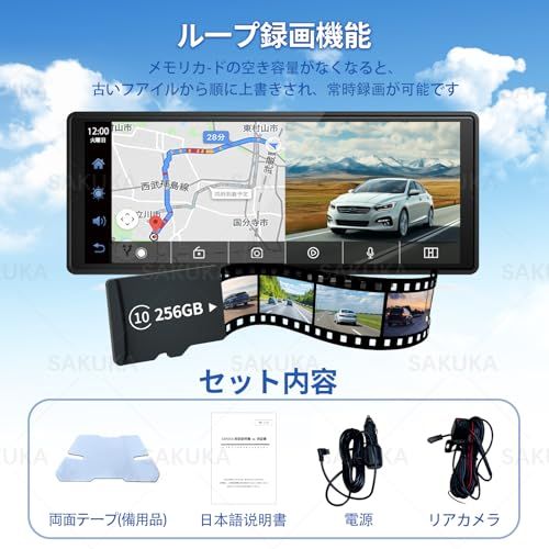 【公式】SAKUKA 10.26インチポータブルディスプレイ CarPlay&Android Auto オンダッシュモニター カーオーディオ ワイヤレス Android Cast&AirPlay車載用モニター IPSタッチスクリーン カーナビ 756d3d00 【公式】SAKUKA 10.26インチポータブルディスプレイ CarPlay&Android Auto オンダッシュモニター カーオーディオ ワイヤレス Android Cast&AirPlay車載用モニター IPSタッチスクリーン カーナビ 756d3d00