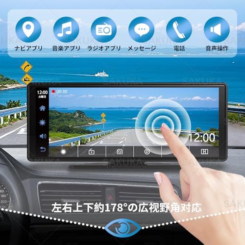 【公式】SAKUKA 10.26インチポータブルディスプレイ CarPlay&Android Auto オンダッシュモニター カーオーディオ ワイヤレス Android Cast&AirPlay車載用モニター IPSタッチスクリーン カーナビ 756d3d00 【公式】SAKUKA 10.26インチポータブルディスプレイ CarPlay&Android Auto オンダッシュモニター カーオーディオ ワイヤレス Android Cast&AirPlay車載用モニター IPSタッチスクリーン カーナビ 756d3d00