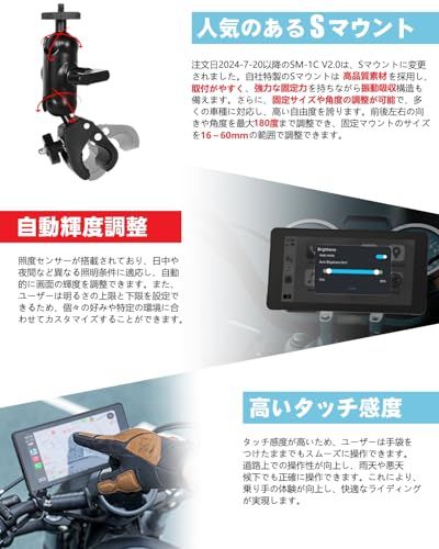 【 Android切断対策あり】ニコマク NikoMaku バイク用 スマートモニター 【超薄型+USB給電可能】 【自動輝度調整】 バイク ナビ ディスプレイ SM-1C V2.0 Carplay/Android Auto対応 5.5インチ 0284e053