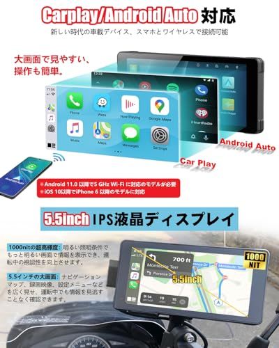 【 Android切断対策あり】ニコマク NikoMaku バイク用 スマートモニター 【超薄型+USB給電可能】 【自動輝度調整】 バイク ナビ ディスプレイ SM-1C V2.0 Carplay/Android Auto対応 5.5インチ 0284e053